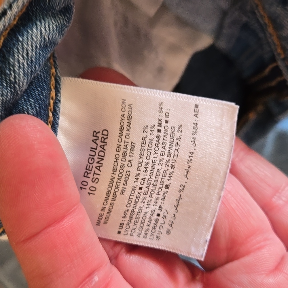 Old Navy Jeans - Picture 3 of 3